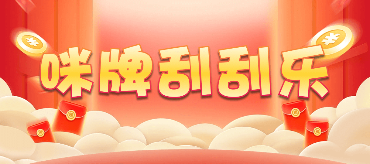 加拿大28预测,结果走势,PC加拿大在线预测,加拿大pc2.8结果预测,咪牌预测,结果趋势,在线提前预测网